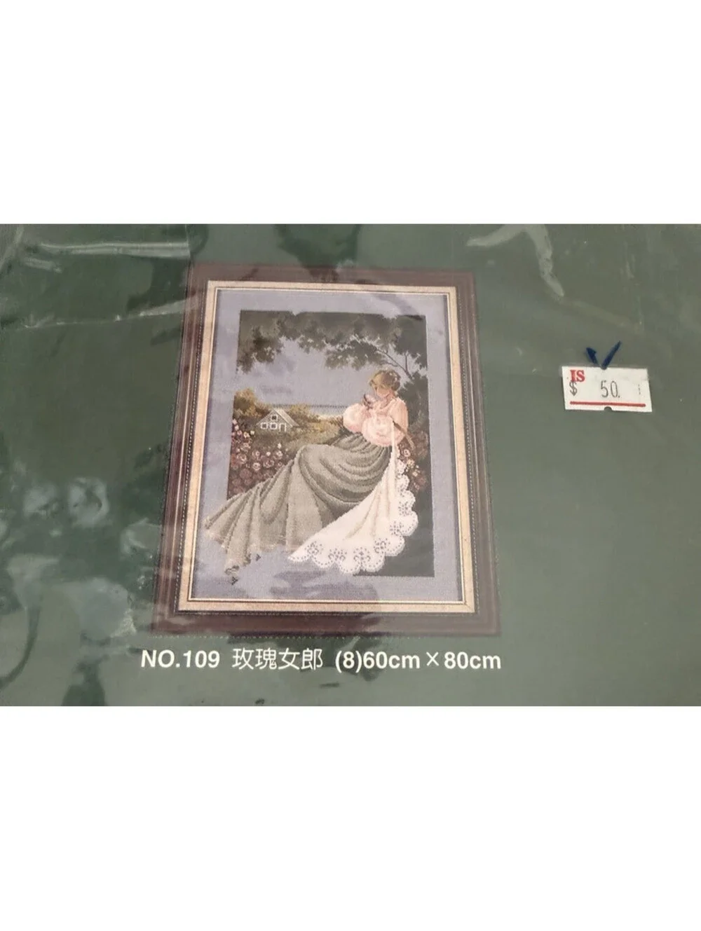Nantucket Rose Girl Counted Cross Stitch Kit HUGE 23.6